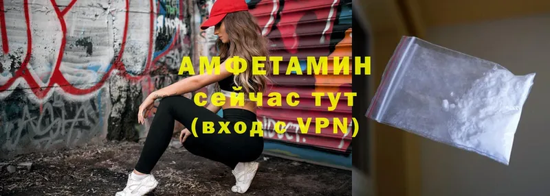 Амфетамин VHQ  Белорецк 