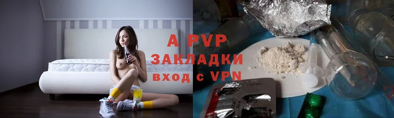 хочу   Белорецк  Alfa_PVP мука 