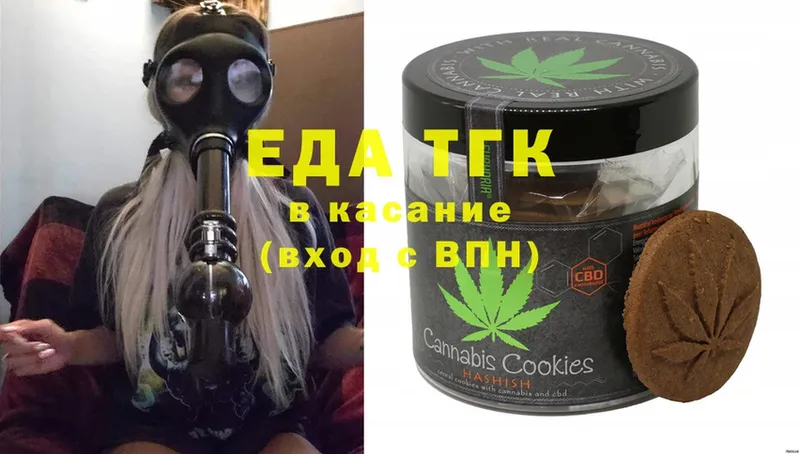 дарнет шоп  Белорецк  Canna-Cookies конопля 