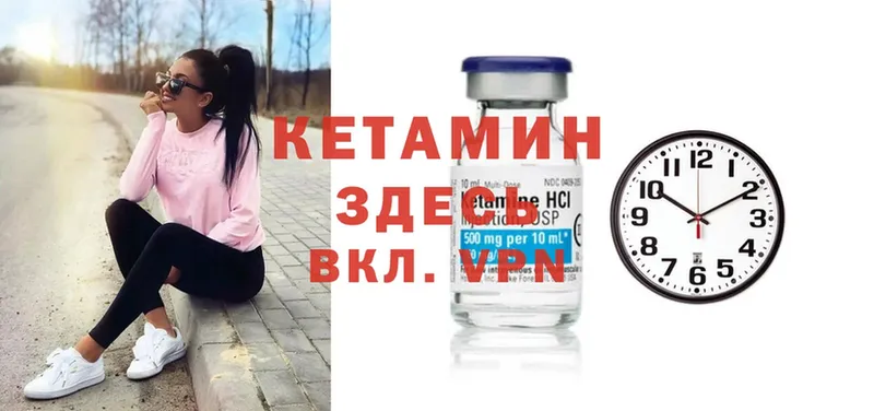 Кетамин ketamine  это официальный сайт  Белорецк 