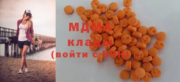 mdma Белоозёрский